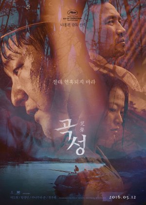 The Wailing (2016) poster