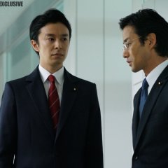 Shin Godzilla Japanese Movie photo