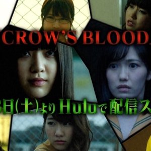 Crow's Blood (2016)