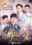 Till Death Tear Us Apart chinese drama review