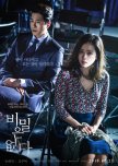 The Truth Beneath korean movie review