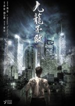 The Invincible Dragon Chinese Movie photo