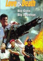 Blowback: Love & Death