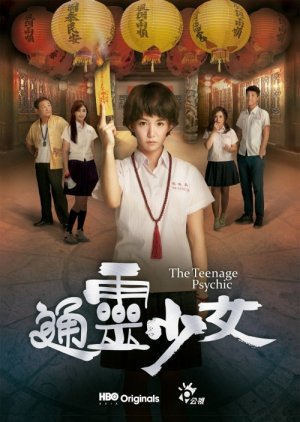 The Teenage Psychic (2017) poster