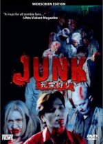 Junk Japanese Movie photo