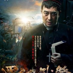 49 Days Sacrifice Chinese Drama photo