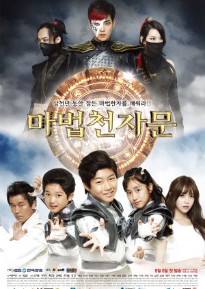 
    Synopsis Korean Drama The Magic Thousand - Character Classic  