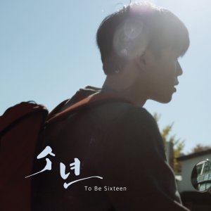 To be Sixteen (2017)