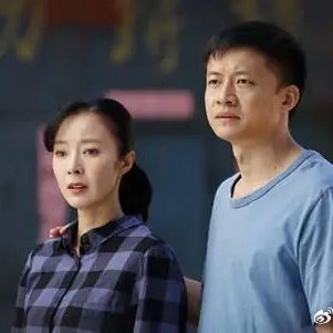Niang Qin Jiu Da (2017)