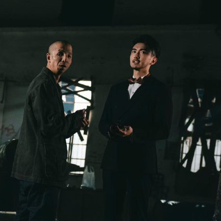 Rong Yao De Jie Ti (2026)