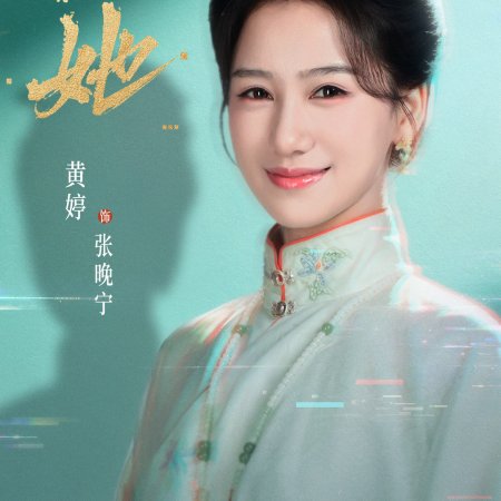 Wu Ta ()
