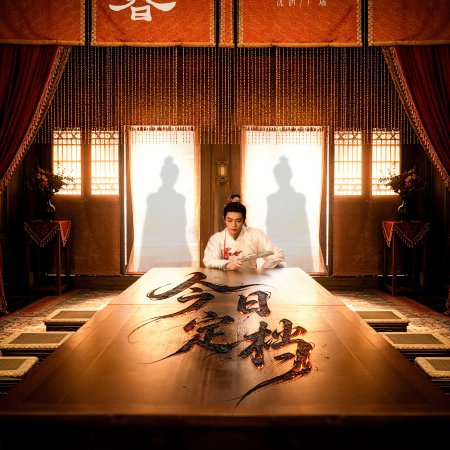 Xu Kai