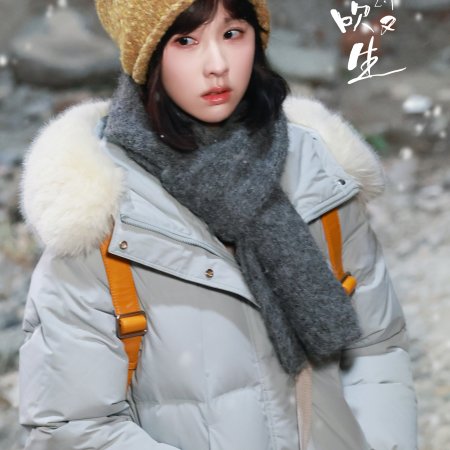 Chen Du Ling