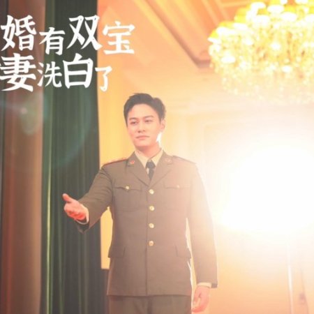 Pao Hui Hou Ma Zhong Yu Xi Bai Le (2024)