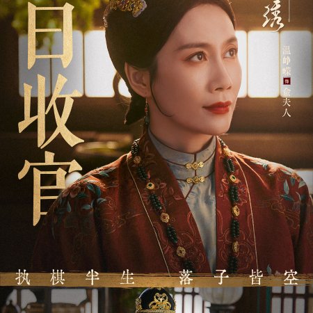 The Road to Splendor (2026)