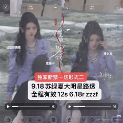 Executor across Worlds Chinese Drama photo