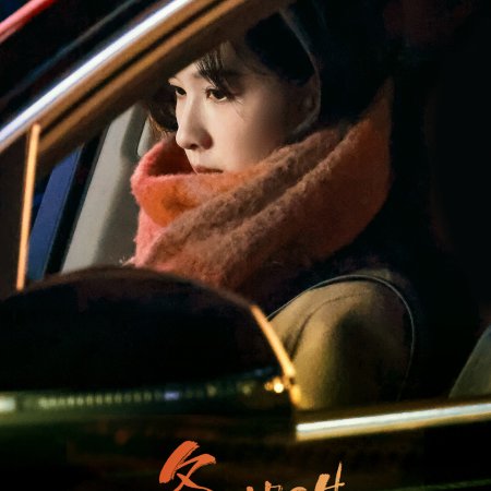 Chen Du Ling