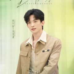 Chang Hua Sen photo