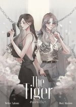 The Tiger Thai Drama(0000) photo