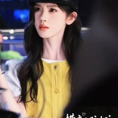 Ju Jing Yi