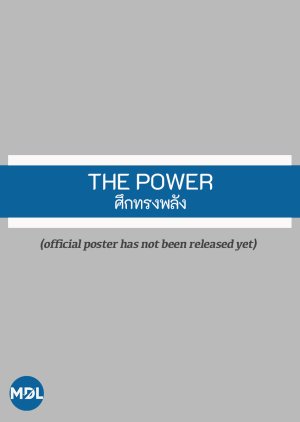 The Power (2026) poster