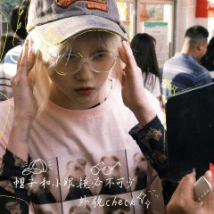 Guan Xiao Tong photo