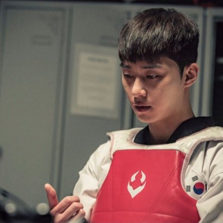 Fight for My Way (2017)