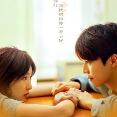 Huo Jiu Jiu Chinese Movie(2026) photo