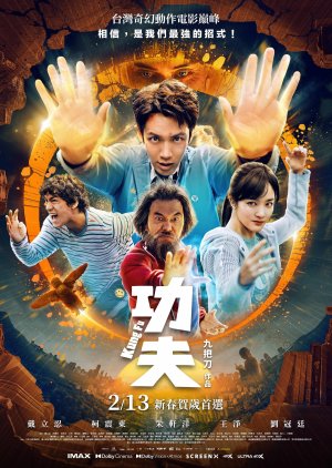 Kung Fu (2026) poster