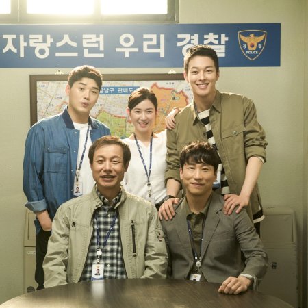 Come and Hug Me (2018)