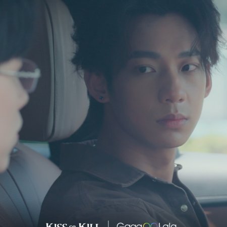 Kiss or Kill (2026)