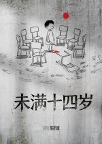 Wei Man Shi Si Sui Chinese Movie photo