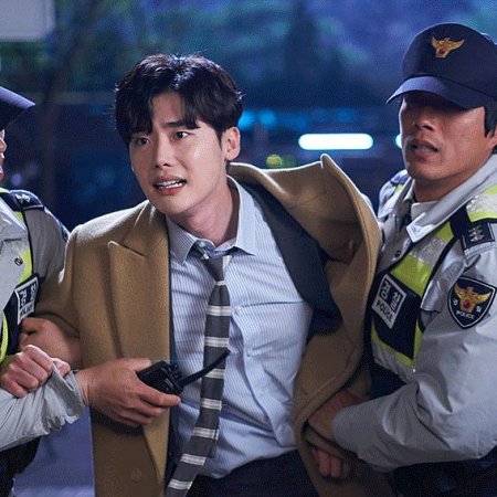 While You Were Sleeping (2017)