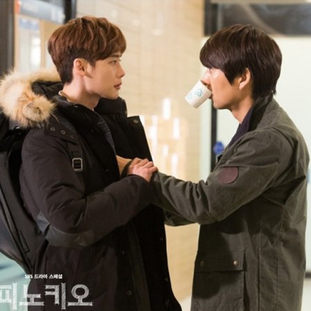 Lee Pil Mo