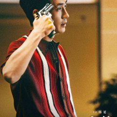 Zhu Yi Long photo