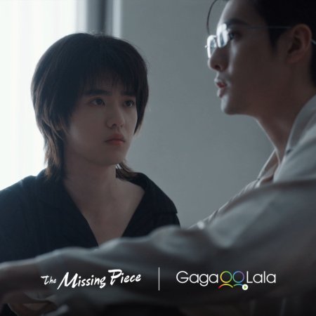 The Missing Piece (2026)