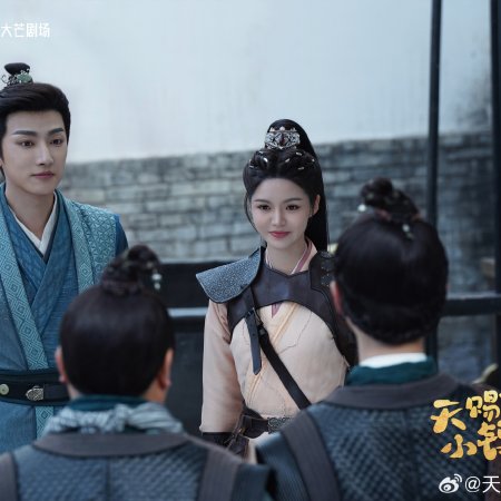 Love with the Lion (2026)