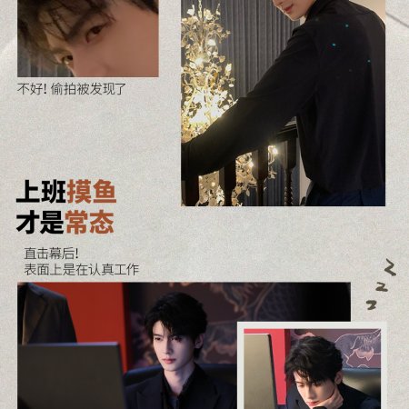 Chen He Yi