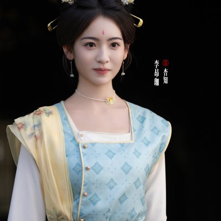 Zhuo Hua Lu ()