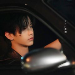 Speed and Love Chinese Drama photo