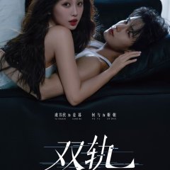 Esther Yu photo