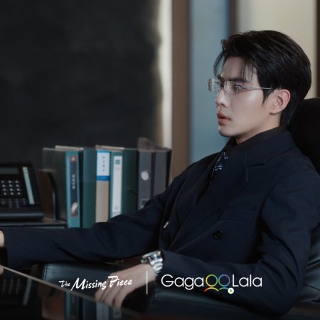 The Missing Piece (2026)