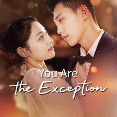 You Are the Exception Chinese Drama(2025) photo