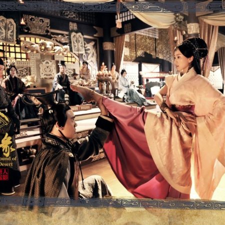 Kamisama no Boto  (2013)