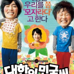 Life is Beautiful Korean Movie(2008) photo