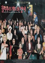 Life of a Hollywood Kid Korean Movie photo