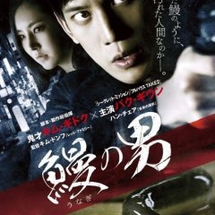 Made in China Korean Movie(2015) photo