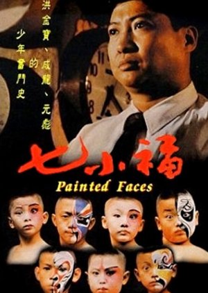 Painted Faces (1988) poster