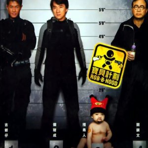 Três Ladrões e um Bebê (2006)