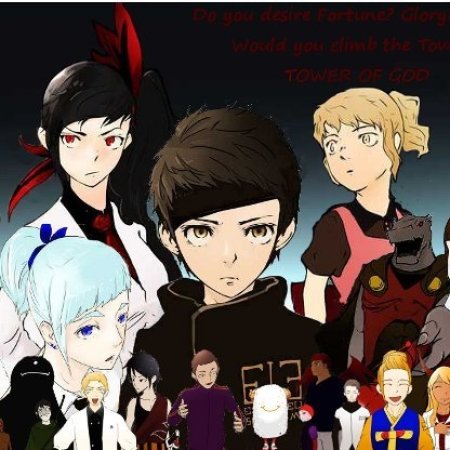 Kamisama no Boto  (2013)
